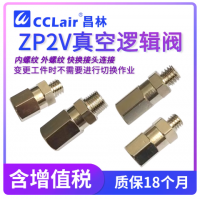 ZP2V-A5-03,ZP2V-A5-05,ZP2V-A5-07,ZP2V-A8-05,ZP2V-A8-07,ZP2V-A8-10,ZP2V-A01-05,ZP2V-A01-07,ZP2V-A01-10,ZP2V-AG1-05,ZP2V-AG1-07,ZP2V-AG1-10,ZP2V-B5-03,ZP2V-B5-05,ZP2V-B5-07,ZP2V-B6-03,ZP2V-B6-05,ZP2V-B6-07,ZP2V-B01-05,ZP2V-B01-07,ZP2V-B01-10真空吸盤