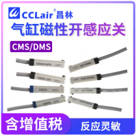 CMSH-020,CMSJ-020,CMSE-020,CMSG-020,DMSH-020,DMSH-020N,DMSH-020P,DMSH-020,DMSH-020N,DMSH-020P,DMSJ-020,DMSJ-020N,DMSJ-020P,F-SC32SH,F-SC40SH,F-SC50SH,F-SC63SH,F-SC80SH,F-SC100SH,F-SC125SH,F-SC160SH,F-SC200SH磁性開關(guān)