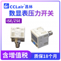 ISE30A-01-N-L,ISE30A-01-P-L,ISE30A-01-A-L,ISE30A-01-B-L,ISE30A-01-C-L,ISE30A-01-D-L,ISE30A-01-E-L,ISE30A-01-F-L,ZSE30A-01-N-L,ZSE30A-01-P-L,ZSE30A-01-A-L,ZSE30A-01-B-L,ZSE30A-01-C-L,ZSE30A-01-D-L,ZSE30A-01-E-L,ZSE30A-01-F-L,ZSE30AF-01-N-L壓力開關(guān)