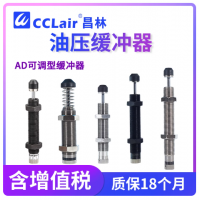 AD1007-5,AD1210-5,AD1410-5,AD1412-5,AD1416-5,AD1420-5,AD1425-5,AD1612-5,AD1616-5,AD1620-5,AD1625-5,AD2016-5,AD2020-5,AD2025-5,AD2030-5,AD2040-5,AD2050-5,AD2525-5,AD2530-5,AD2540-5,AD2550-5,AD2580-5,AD2725-5,AD2750-5,AD3325-5,AD3350-5,AD3625-5緩沖器